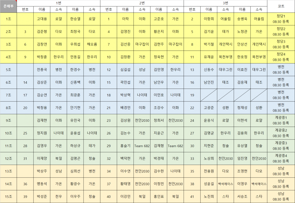 6dbe7647dc8f0e5b8926fe78ac5e971e_1741270235_3002.png